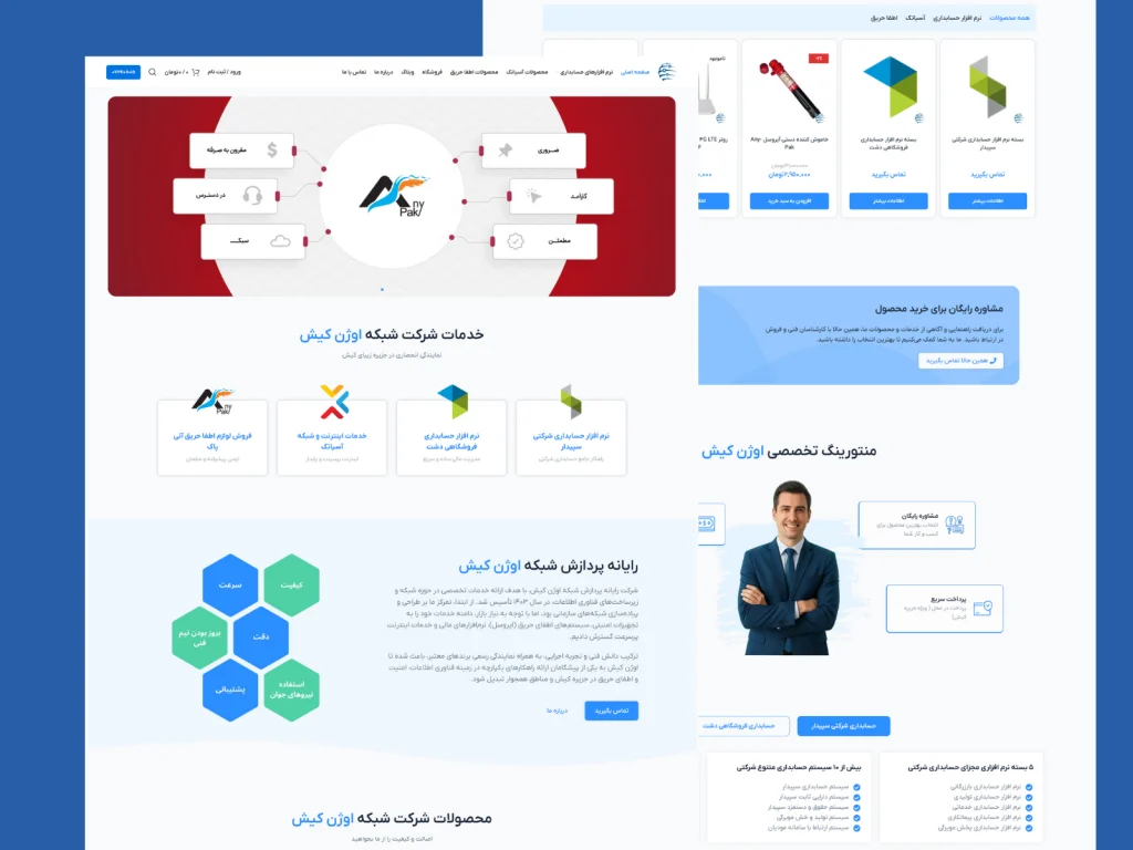 Ozhan Net Company