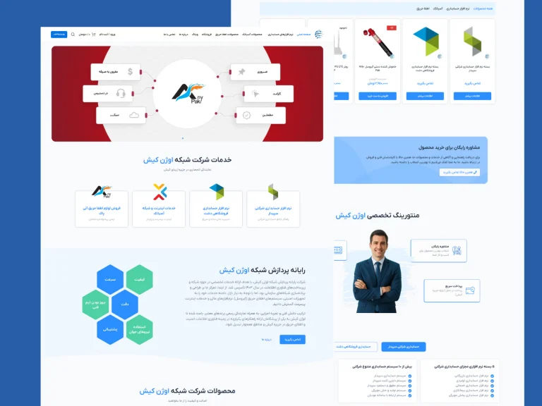 Ozhan Net Company