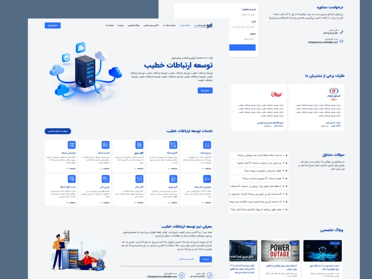 Service MrKhatib